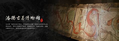 十三画的字 中国古墓